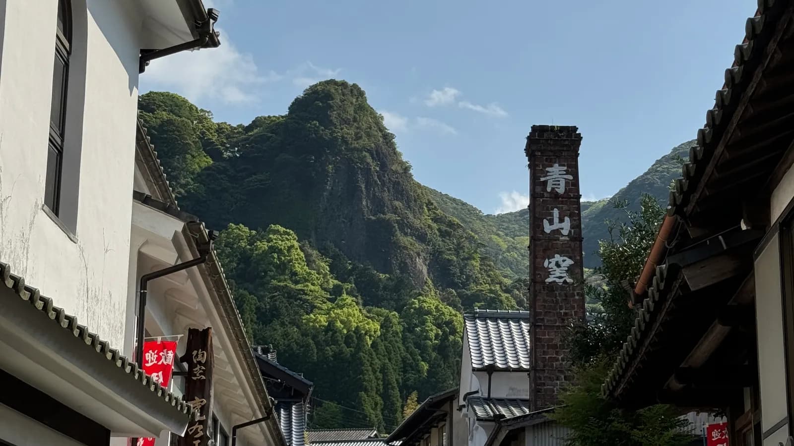 이마리: 번주의 비밀 가마 마을을 찾아서